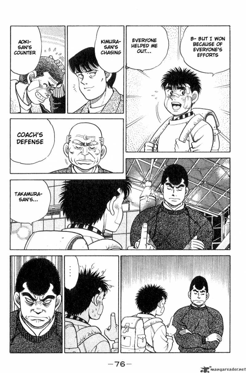 Hajime no Ippo - Chapter 64 Page 14