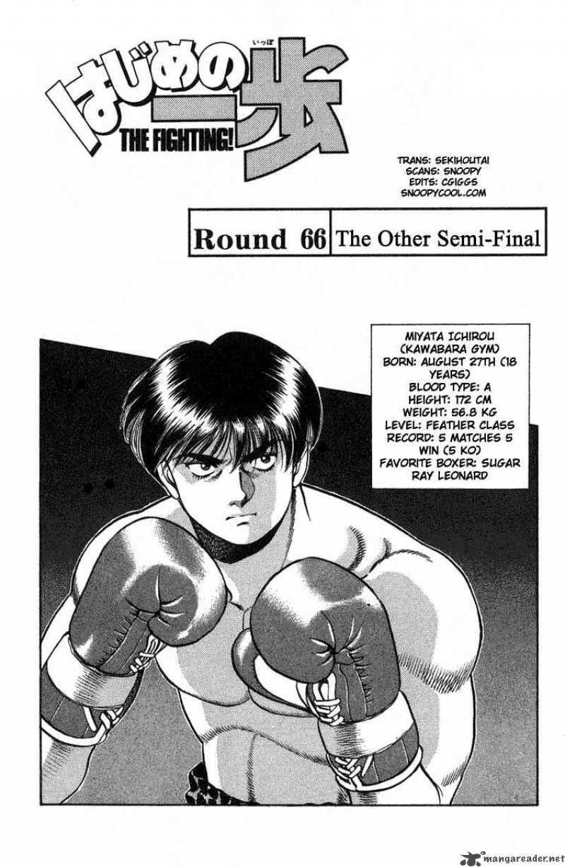 Hajime no Ippo - Chapter 66 Page 1