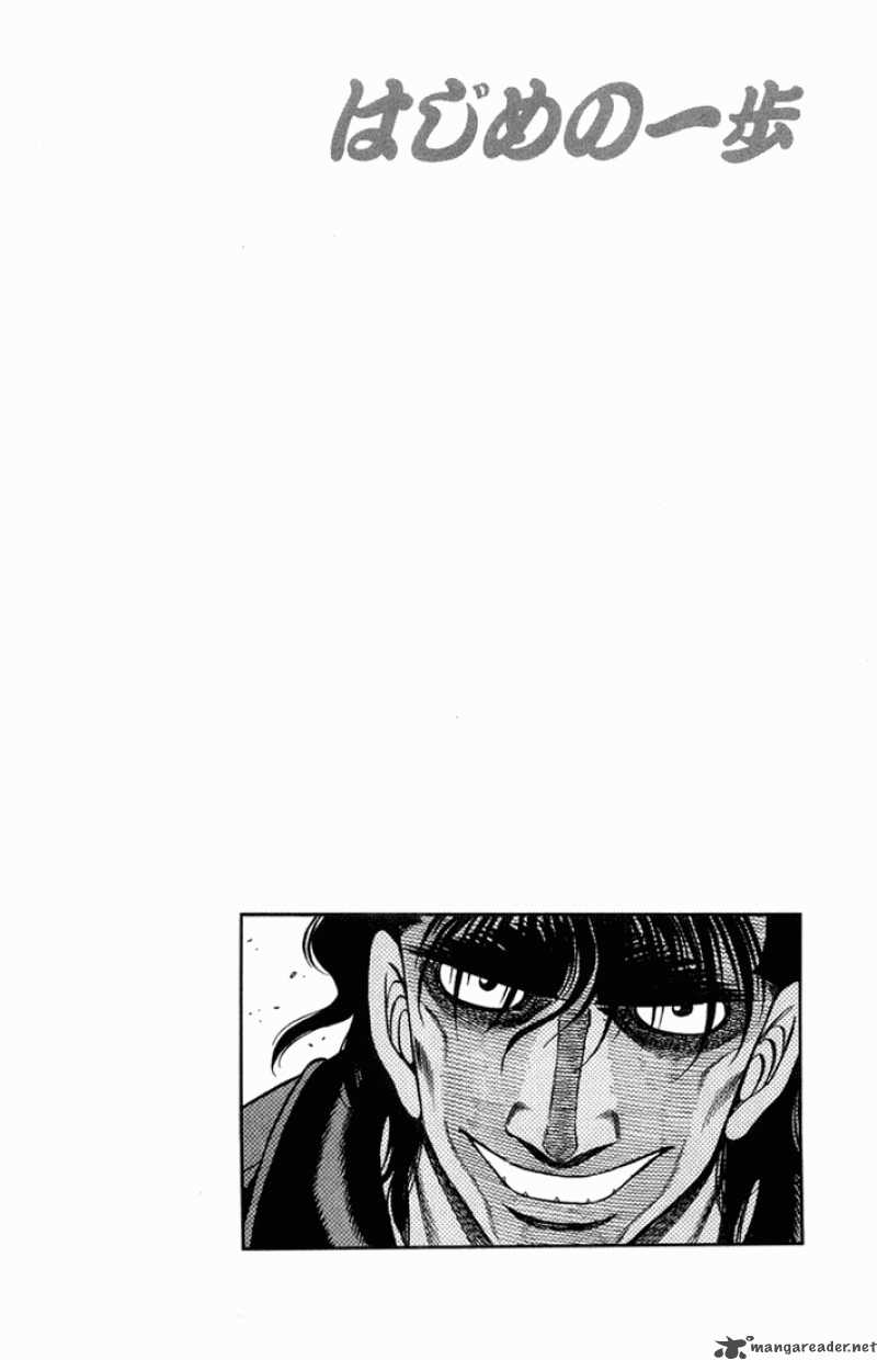 Hajime no Ippo - Chapter 660 Page 19