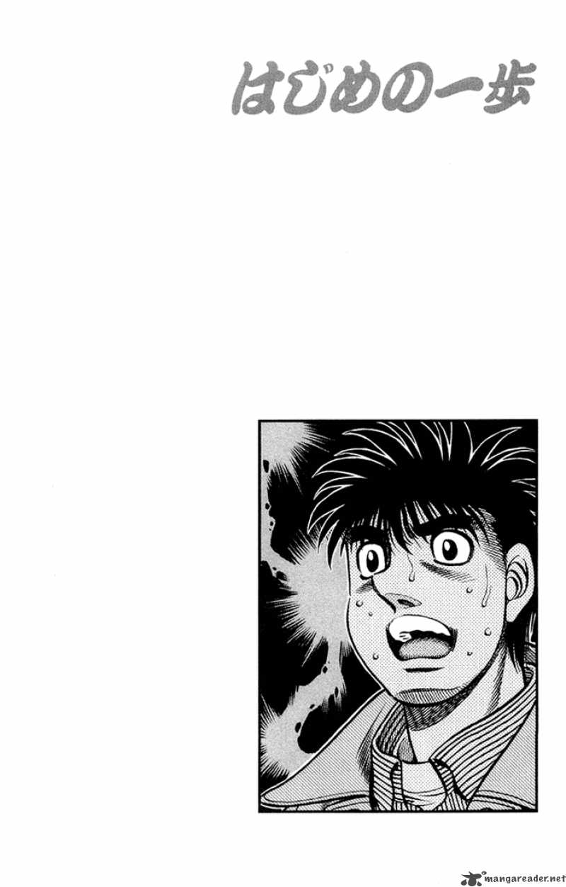 Hajime no Ippo - Chapter 678 Page 17