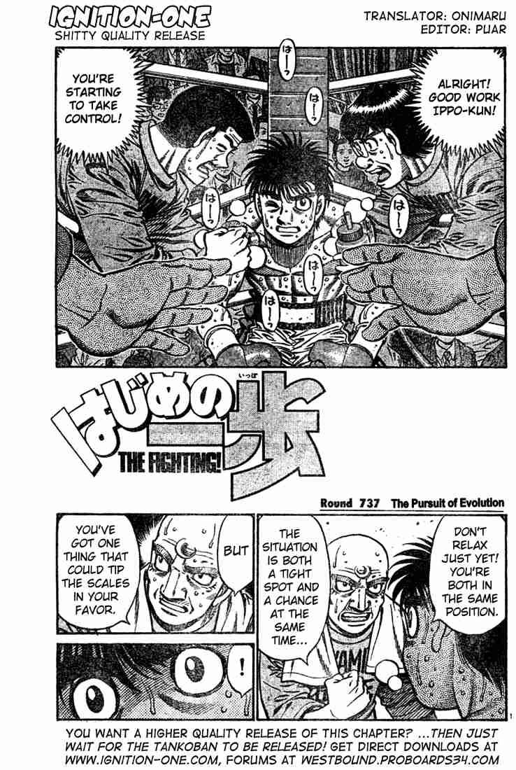 Hajime no Ippo - Chapter 737 Page 1