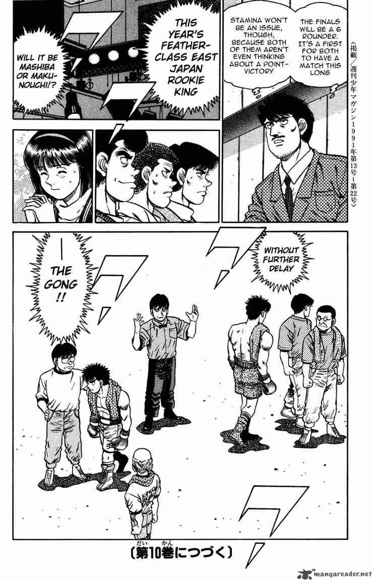 Hajime no Ippo - Chapter 78 Page 16