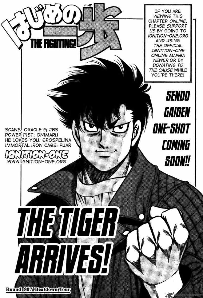 Hajime no Ippo - Chapter 807 Page 1