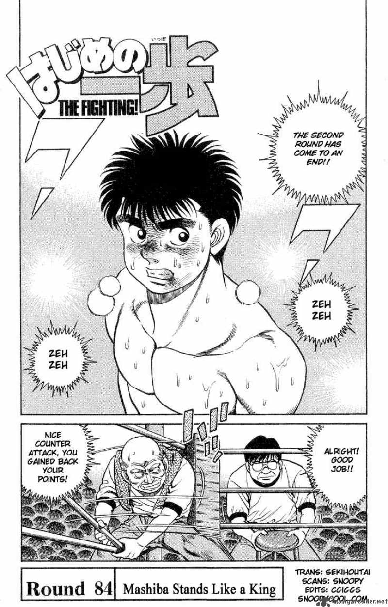 Hajime no Ippo - Chapter 84 Page 1