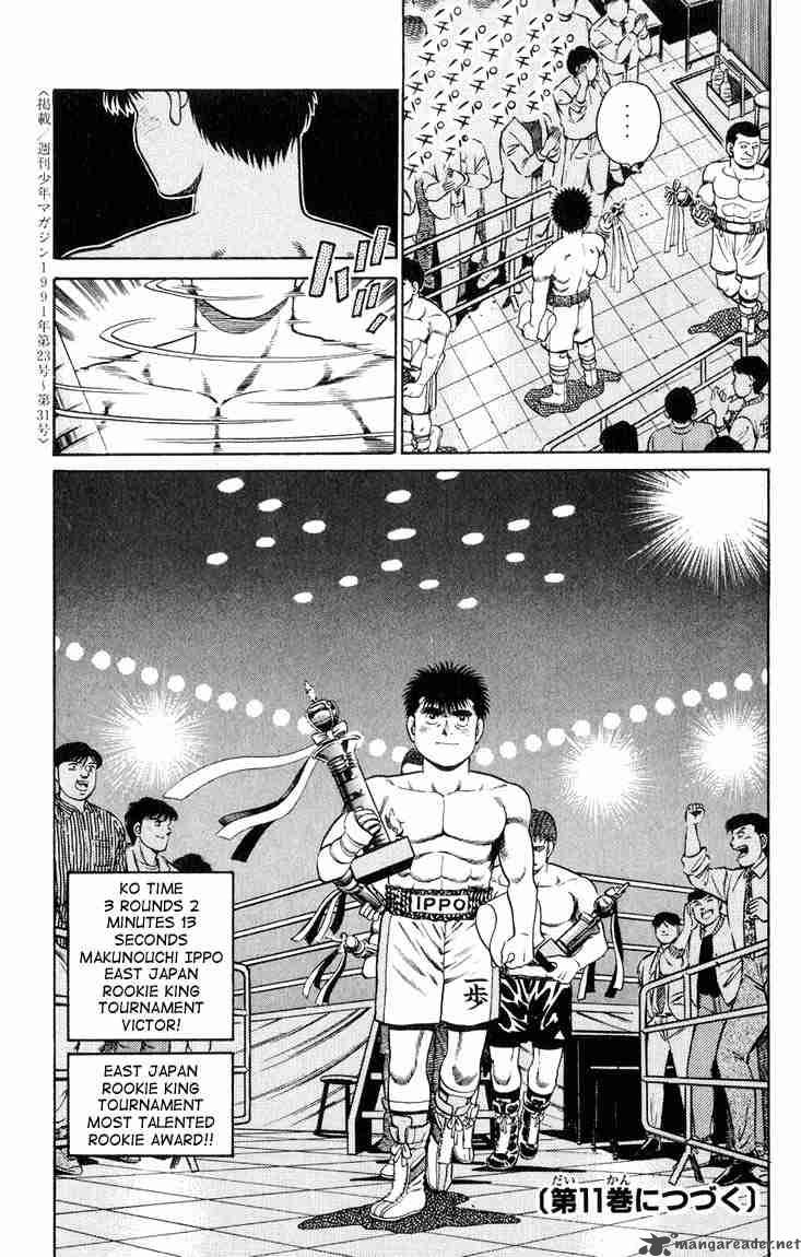 Hajime no Ippo - Chapter 87 Page 18