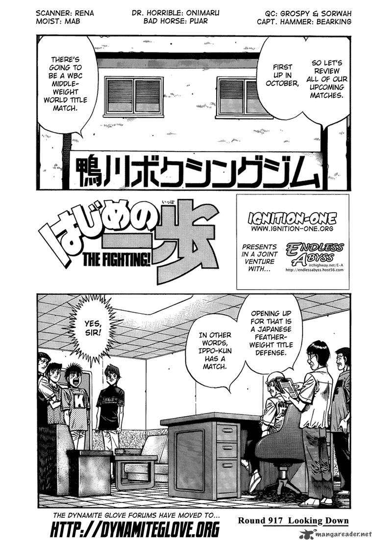 Hajime no Ippo - Chapter 917 Page 1