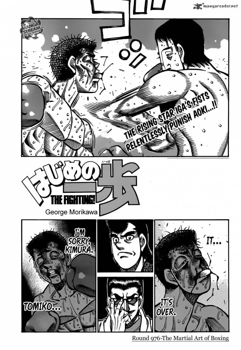 Hajime no Ippo - Chapter 976 Page 1