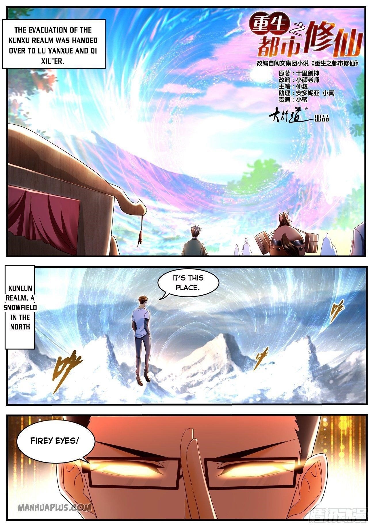 Rebirth of the Urban Immortal Cultivator - Chapter 587 Page 3