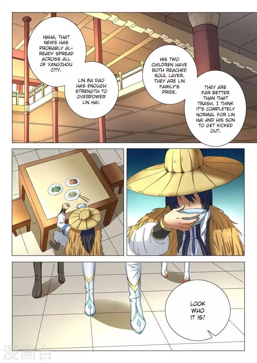 God of Martial Arts - Chapter 21.1 Page 7