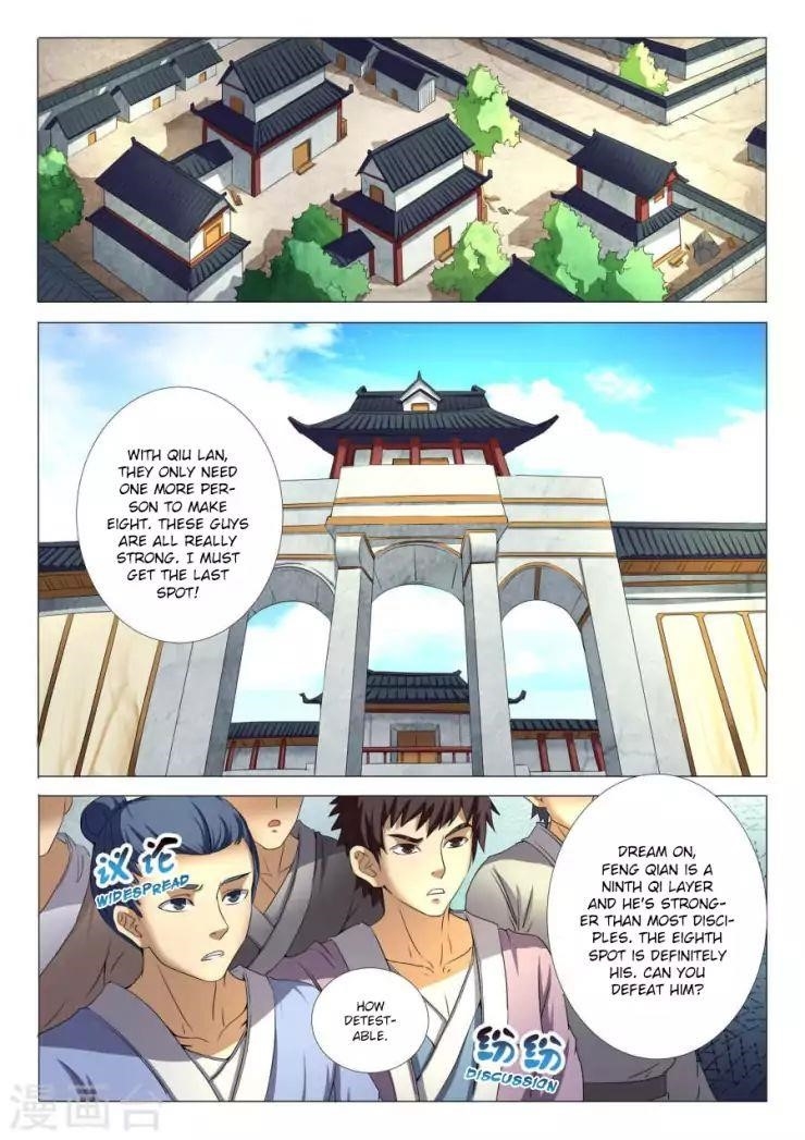 God of Martial Arts - Chapter 23.3 Page 1