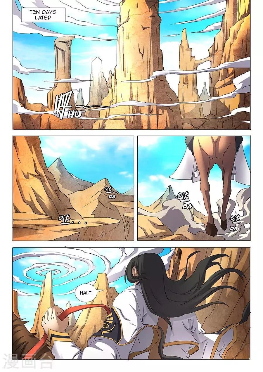 God of Martial Arts - Chapter 28.3 Page 1