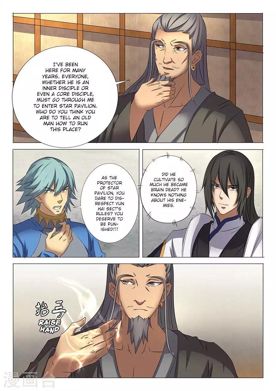 God of Martial Arts - Chapter 29.3 Page 7