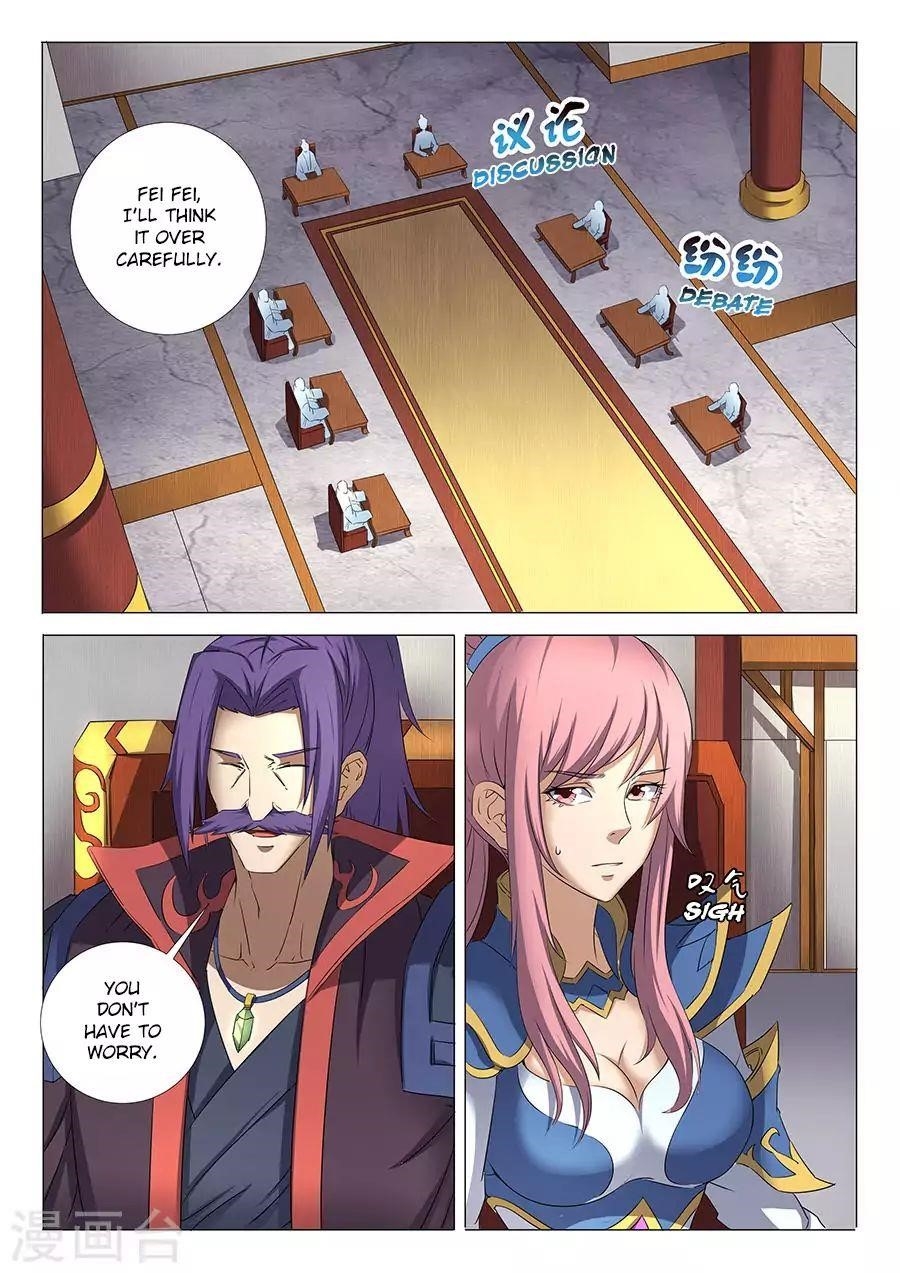 God of Martial Arts - Chapter 30.1 Page 7