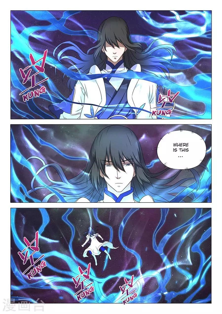 God of Martial Arts - Chapter 33.1 Page 7