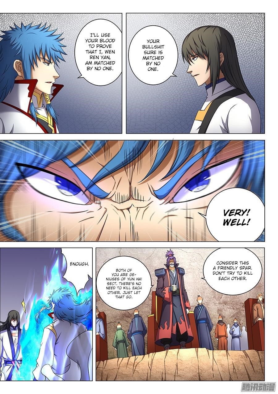 God of Martial Arts - Chapter 41.2 Page 1