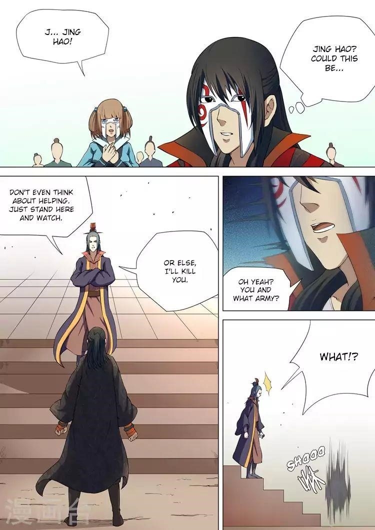 God of Martial Arts - Chapter 7.1 Page 7