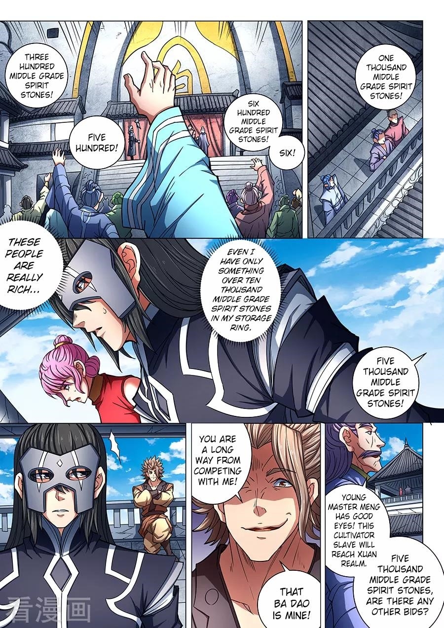 God of Martial Arts - Chapter 83.2 Page 1