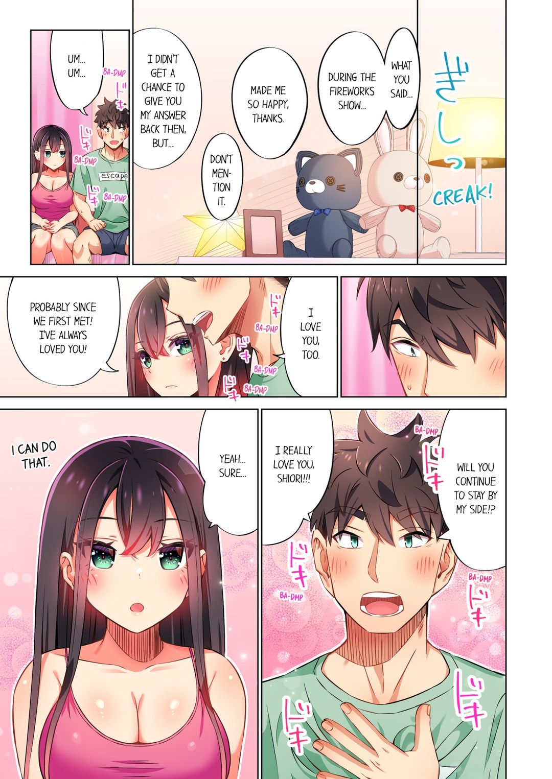 Fucking My Niece at the Girls' Pajama Party - Chapter 53 Page 1